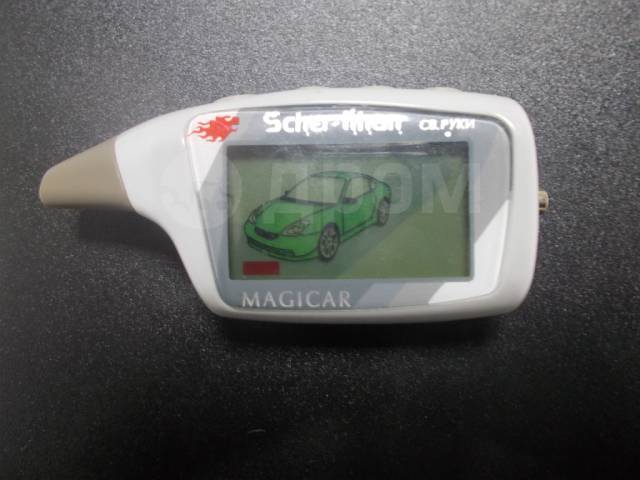 magicar 5