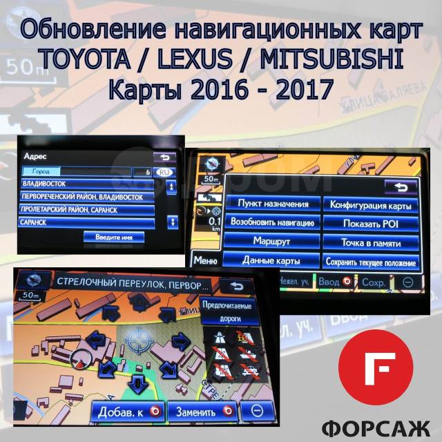 Русификация lixiang. Русификация владивосток. Li9 русификация. Русификация брендов. Русификация магнитолы программа.