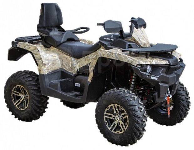 Stels ATV 800G Guepard Touring. ,  \,   