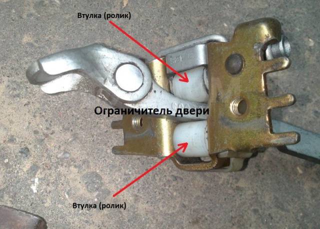 Ремонт ограничителя двери флюенс