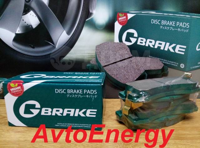 Колодки g brake производитель