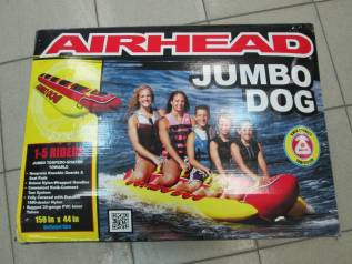   Airhead Jumbo Dog 