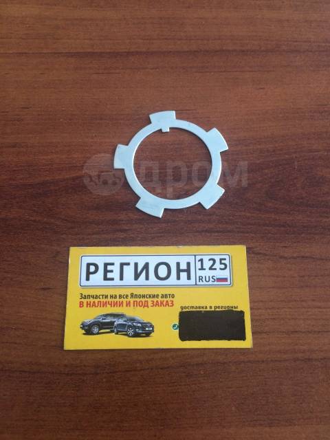 Купить Шайба стопорная (корончатая) Toyota Land Cruiser 60 / 70 / 80 80 ...