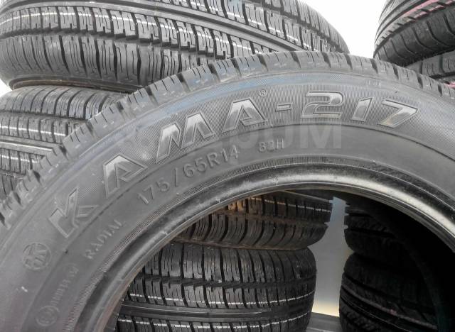 Купить шины кама 175 65. Кама-217 175/65 r14 всесезонка. Кама Кама-217 175/65 r14 82h. Кама 175/65/14 h 82 Кама-217. Шины Кама 217 175/65 r14.