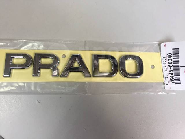 Toyota 75442-60180. Toyota land cruiser prado 120 эмблема. Эмблема тойота на прадо 120. Эмблема прадо 120. Эмблема land cruiser 120.