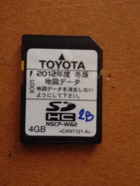 Загрузочная sd карта для магнитолы. СД карта для магнитолы Тойота. NSDD-w61 SD Card. Загрузочные SD карты Toyota Crown. Карта Тойота.