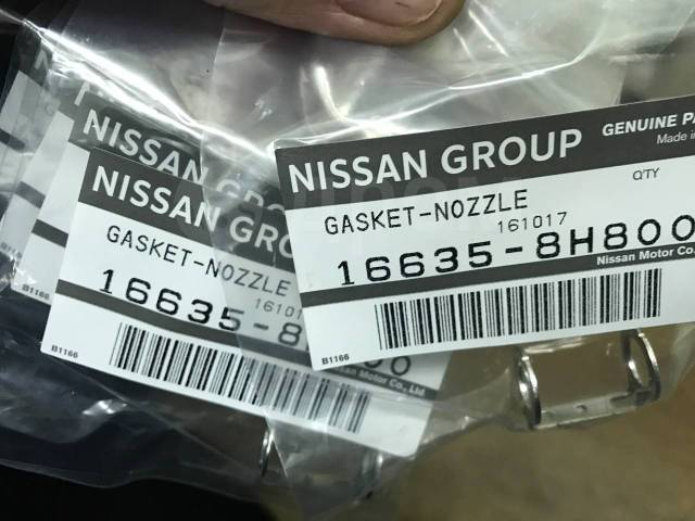 Nissan 16635 8h800