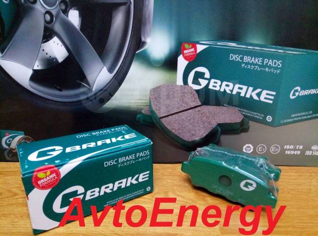 Колодки g brake производитель