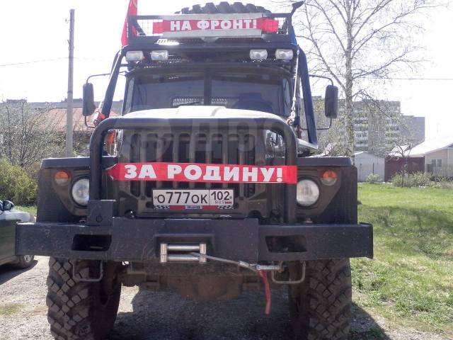 Урал 800 кубов