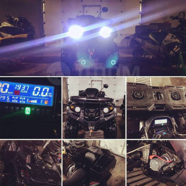 Baltmotors ATV 500. ,  \,   