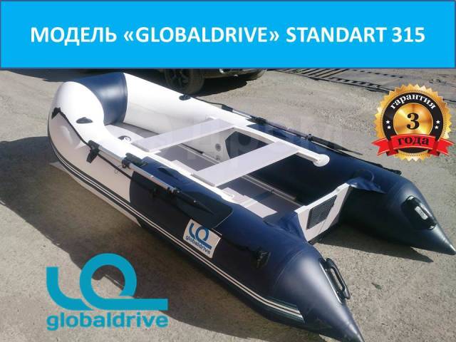 Globaldrive. 2018 ,  3,15. 