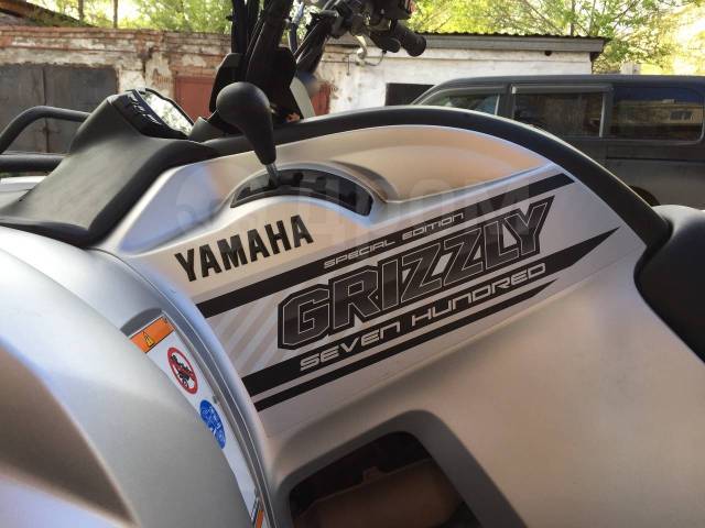 Yamaha Grizzly 700. ,  \,   