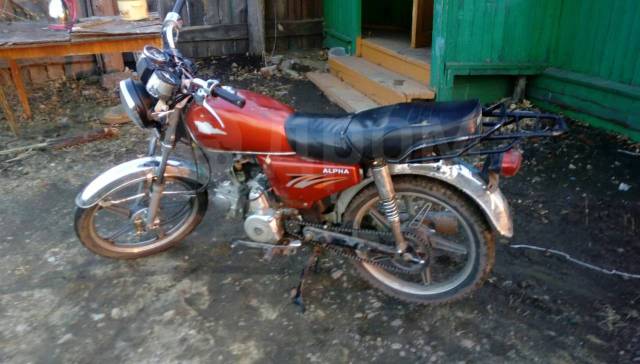 Racer Alpha 2016