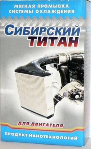 Моторесурс промывка системы. Мягкая промывка системы охлаждения. Мягкая промывка охлаждающей системы. Мягкая промывка двигателя охлаждения. Мягкая промывка системы охлаждения двигателя.