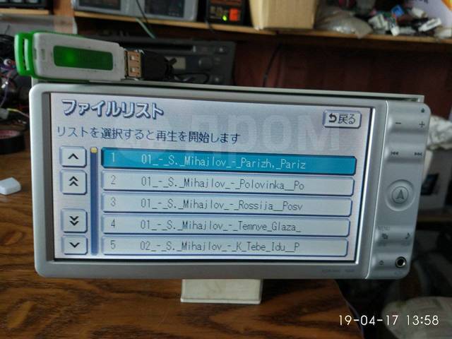 японская магнитола toyota инструкция на русском