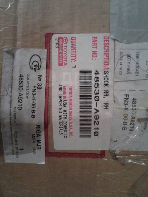   Lexus Harrier  48530-A9210, 48540-A9160  