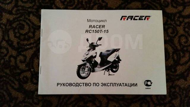 Racer Taurus 150. 150. ., , ,   