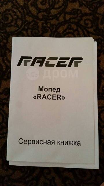 Racer Taurus 150. 150. ., , ,   