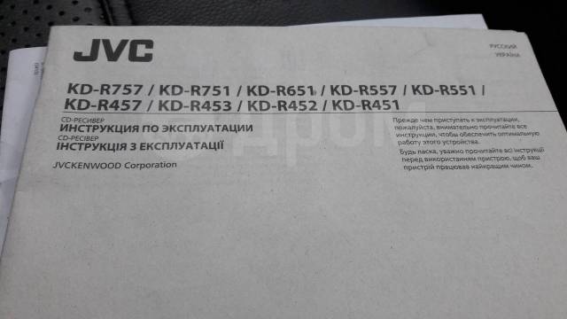 JVC KD-R751 