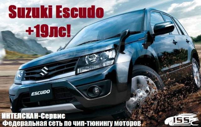 Фото: Suzuki Grand Vitara тюнинг