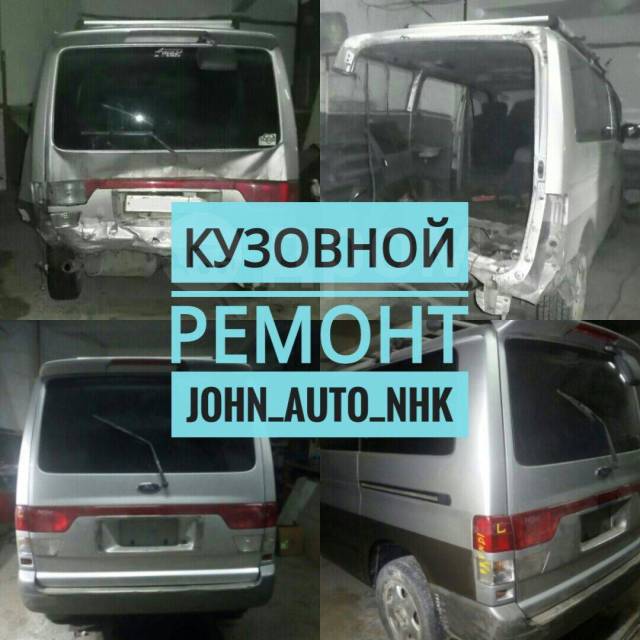 Союз авто кузовной ремонт