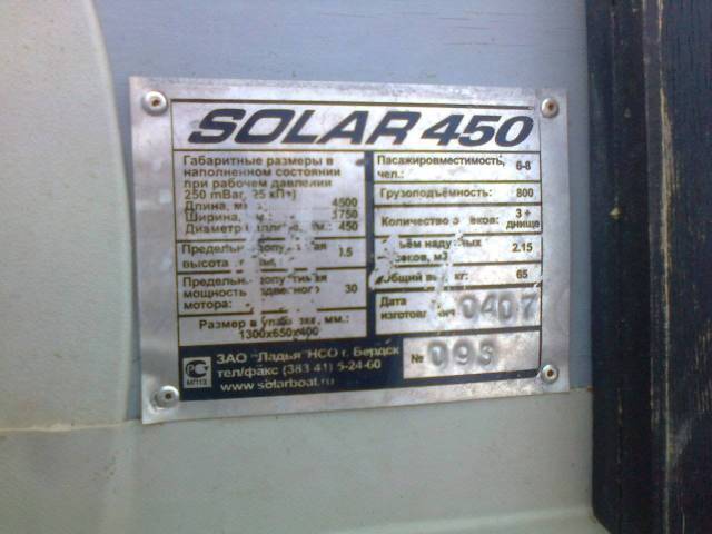 Solar 450. 2007 ,  4,50.,  , 40,00..,  