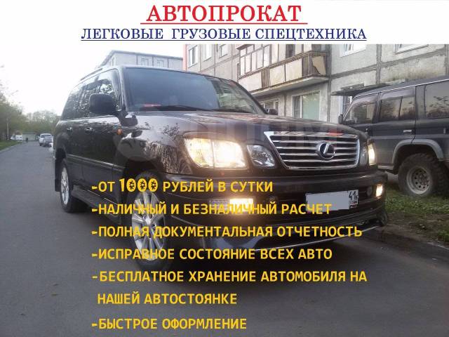 Аренда авто карелия петрозаводск