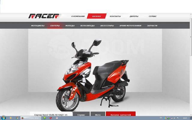 Racer Stells 50. 49. ., ,  ,   