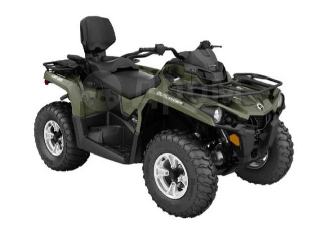 Квадроцикл BRP Outlander 570 Pro