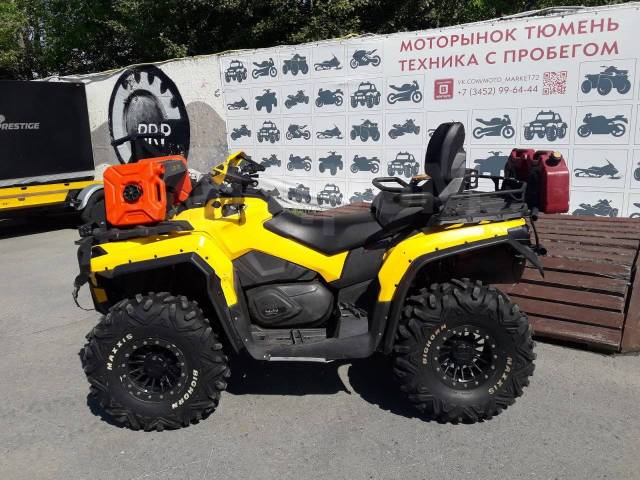 BRP Can-Am Outlander Max 1000R XT. ,  \,   