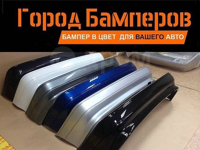 Бампера в цвет самара. ООО город бамперов