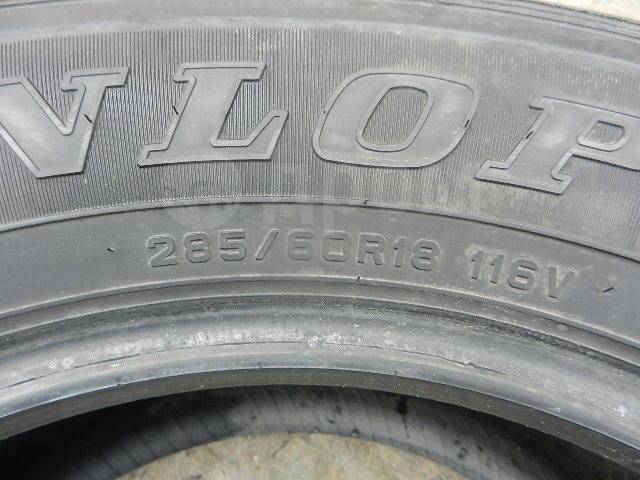 Dunlop grandtrek at22 и at25 сравнение