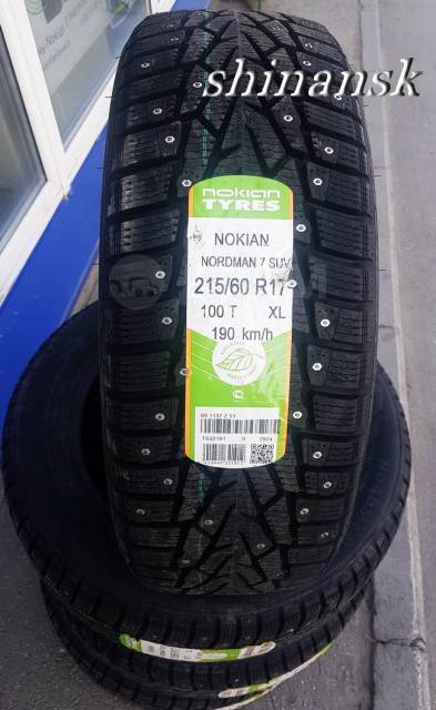 Nordman 7 suv r17