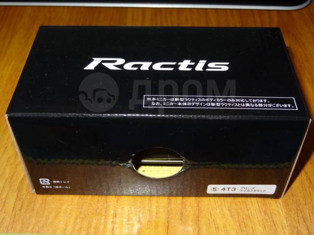 Toyota Ractis, 1:30, ,      