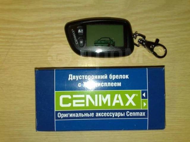 Cenmax vigilant st 5 совместимость брелков