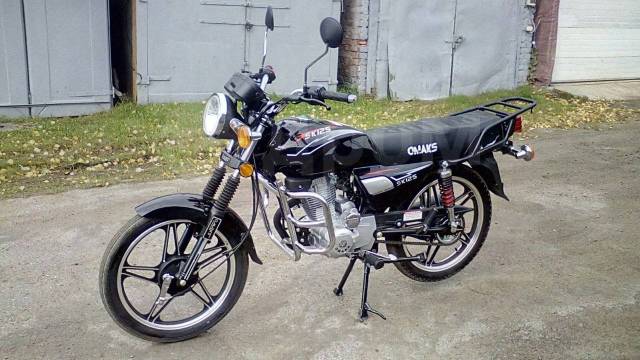 Омакс 125 кубов