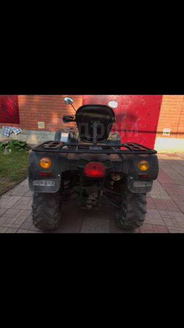 Stels ATV 450H. ,  \,   