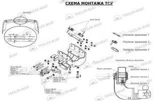 Фаркоп крузер 200