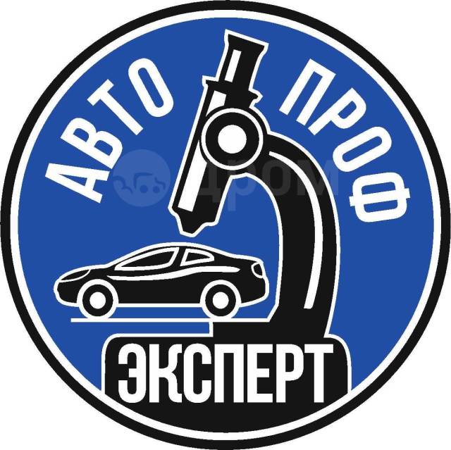 Техосмотр барнаул. Автоподбор Барнаул. Ремонт автомобилей +в Барнауле