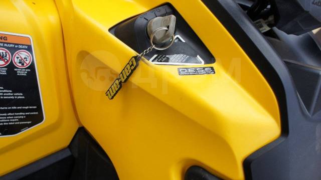 BRP Can-Am Outlander 1000R XT. ,  \,   