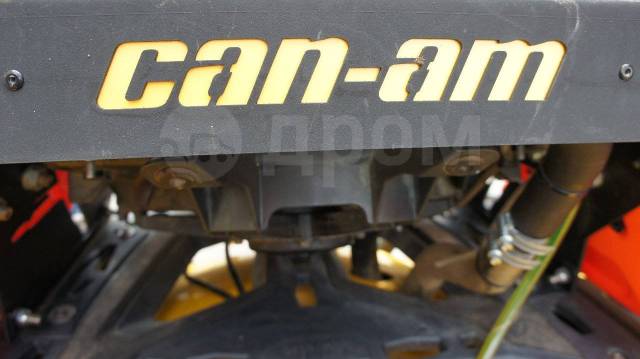 BRP Can-Am Outlander 1000R XT. ,  \,   