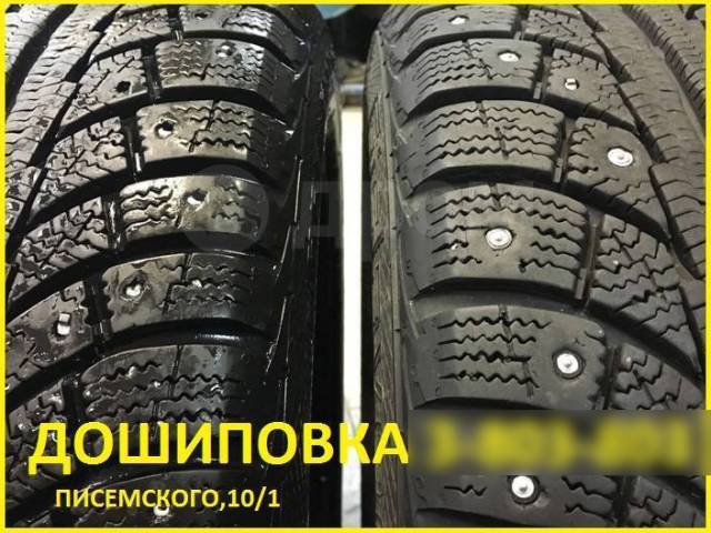 Шиповка Мото Резины - How To Spike Moto Tire | Мотоцикл, Моти