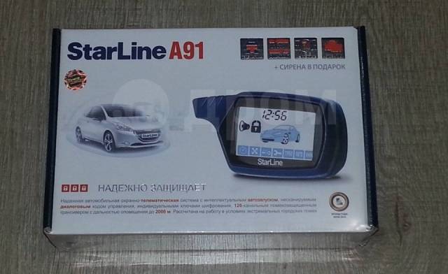 сигнализация starline a91