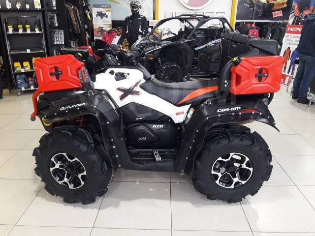 BRP Can-Am Outlander 570 X MR. ,  \,   