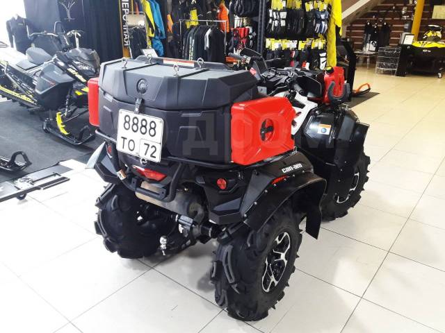 BRP Can-Am Outlander 570 X MR. ,  \,   