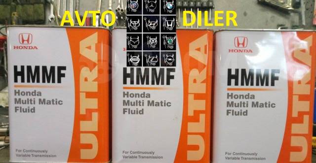 Масло трансмиссионное honda CVT hmmf 4л. 826099904, 4,00 л. для ...
