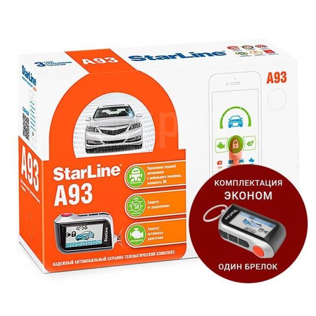 Автосигнализация с автозапуском и обратной связью Starline A93 ЕСО ...