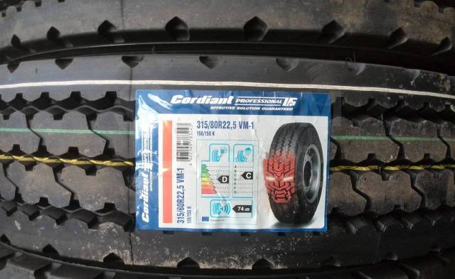 Cordiant vm 1. Кордиант vm1 315/80. 315/80r22.5 cordiant professional vm-1 156/150k. автошина cordiant professional 11r22.5 vm-1. шина 315/80r22.5 cordiant professional vm-1 б/к 156/150k.