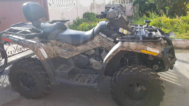 BRP Can-Am Outlander Max 650 XT. ,  \,   