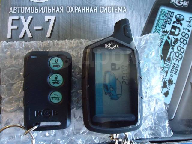 kgb fx 8 инструкция